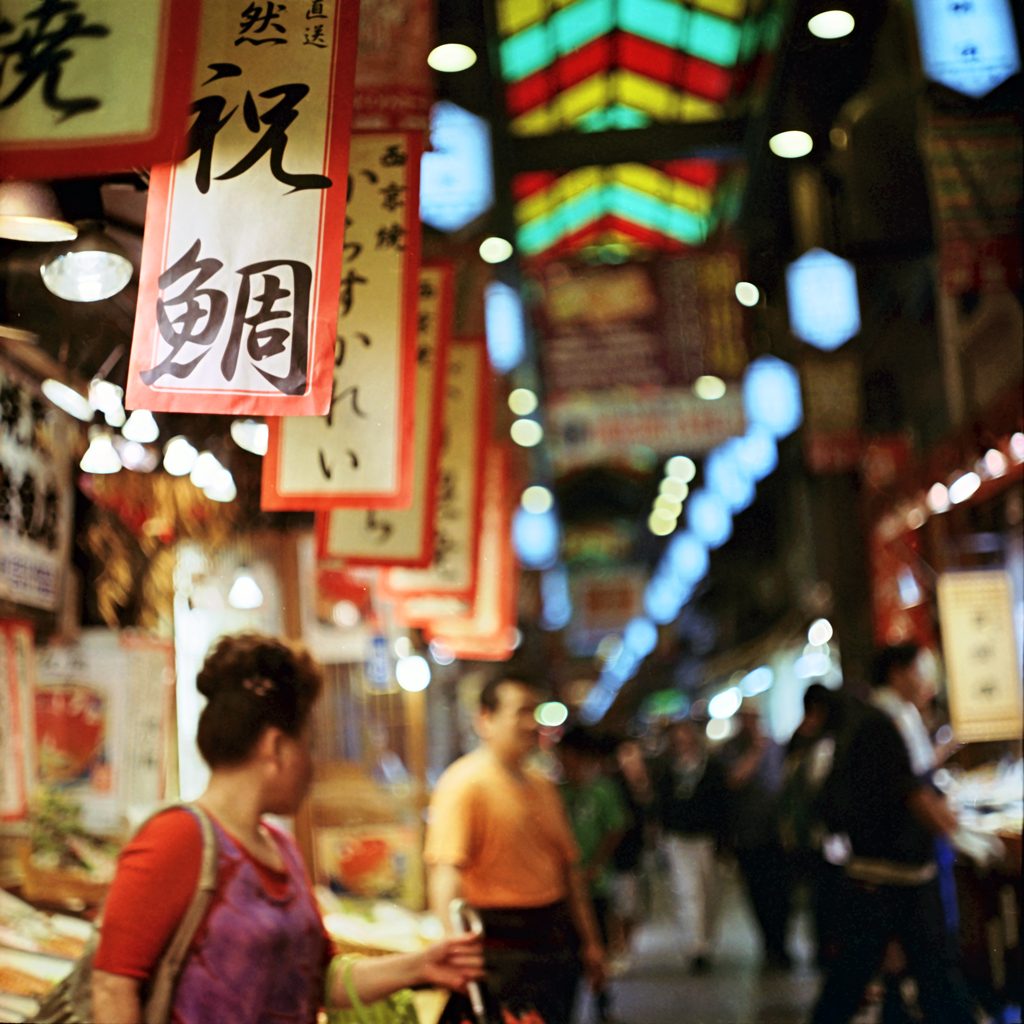Nishiki Market, Kyoto, Japan