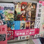 Akihabara Shops 15