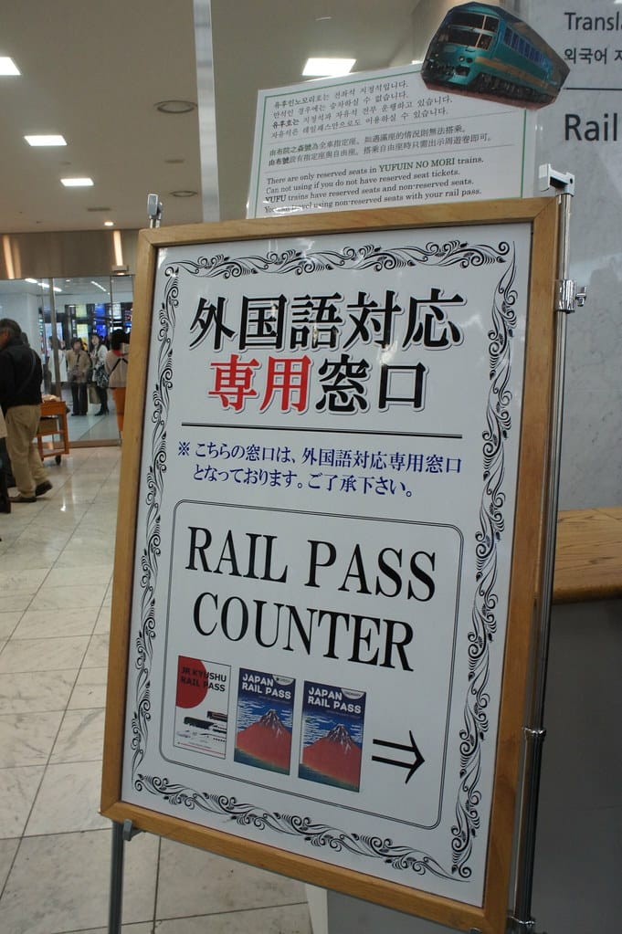 購買JR Pass 的外語窗口